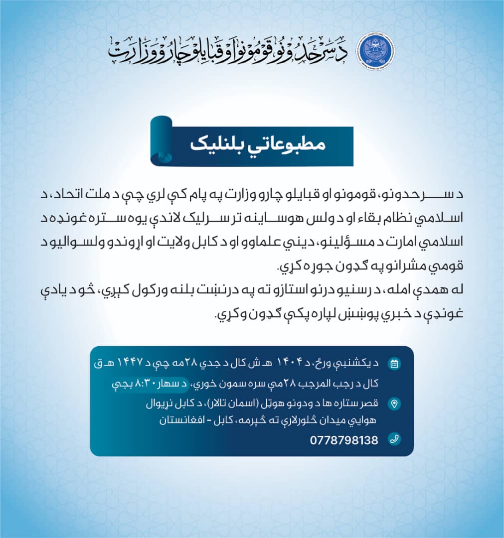 م نَصّــــــرَت tweet media