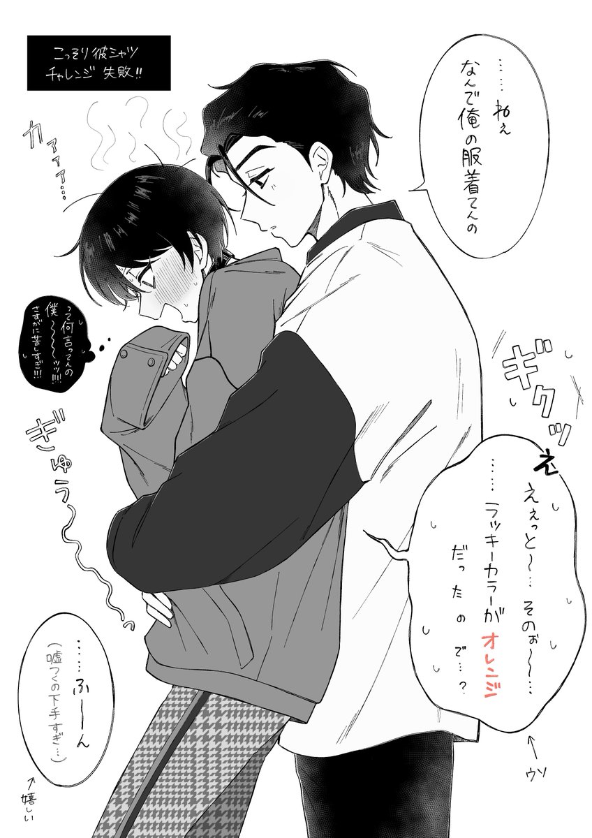 WWmreWW's tweet photo. #ふみいお版深夜の創作一本勝負
お題「ラッキーカラー」　🧡💚
＋フライング1h https://t.co/Ctg6ZqAou3