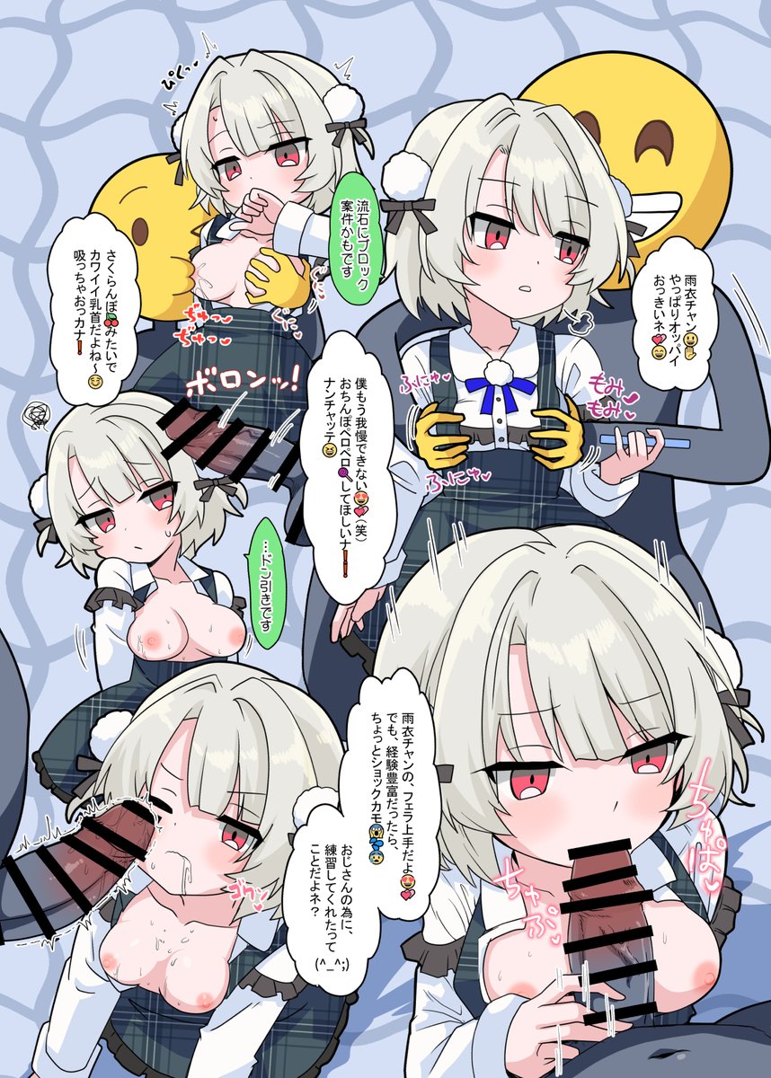 (Skeb)変態おじさんに流されてHを許しちゃうuiチャン
去年の夏ぐらいまでこの子のことよく知らずuimmのアナザーフォームとかオルタとかそんな感じのやつだと勘違いしてました
これ描いてて一番しんどかったのはおじさんの台詞です 