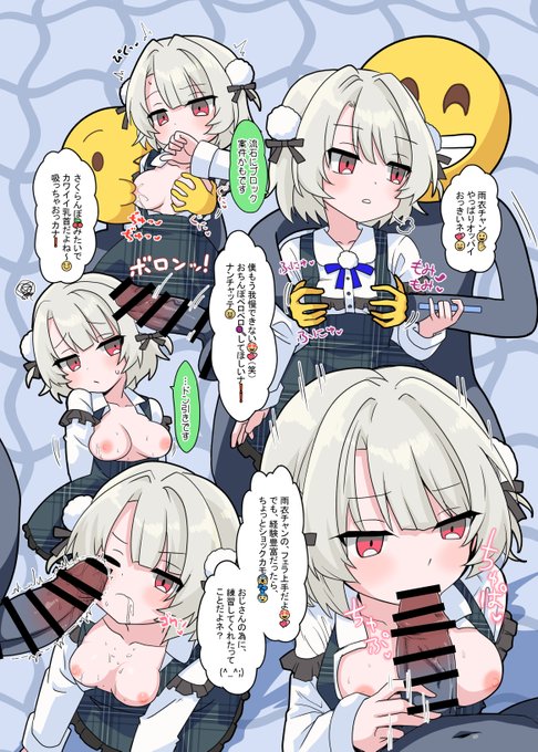 (Skeb)変態おじさんに流されてHを許しちゃうuiチャン 去年の夏ぐらいまでこの子のことよく知らずuimmのアナザーフォームとかオルタとかそんな感じのやつだと勘違いしてました これ描いてて一番しんどかったのはおじさんの台詞です