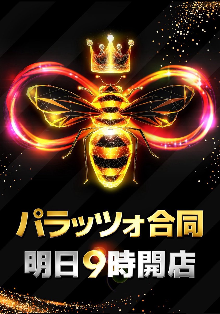 よっしー@BASHtv (@yossi_rock) on X