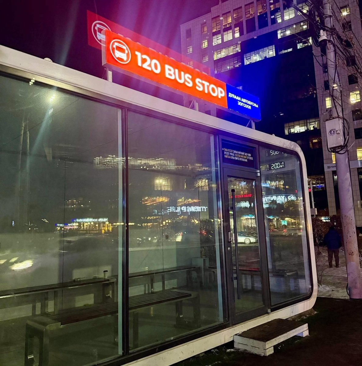 Иргэн: Нямбаатараа гадаа өглөө оройд -33 байхад энэ юмаа цоожлоод байхын бол ,  үзүүлэнгийн амбаараа авна уу даа. Энэ нь татвар төлөгчдийн  хэдэн арван тэрбумын хөрөнгөөр бөөн цавчаа орсон л ажил бга даа. Эсвэл өглөө оройдоо онгойлгодог хаадаг болго. Хэнээр хийлгэх вэ гэж үү ,