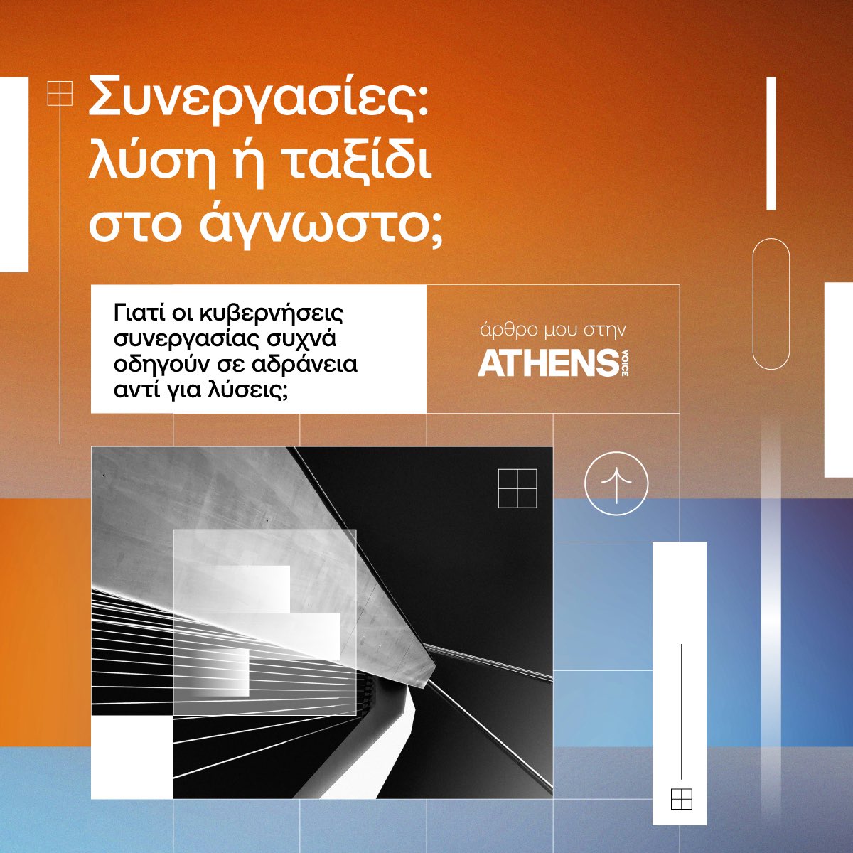 GDimitriadis tweet media