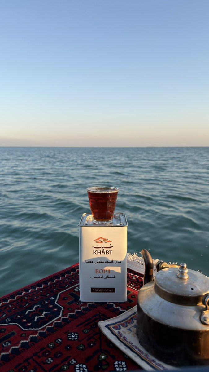 _er7l's tweet image. - يا كثر مآقف على الأطلال تالي عصير
وقوف من فضّل العزله عن الأجتماع -

— خالد مبارك