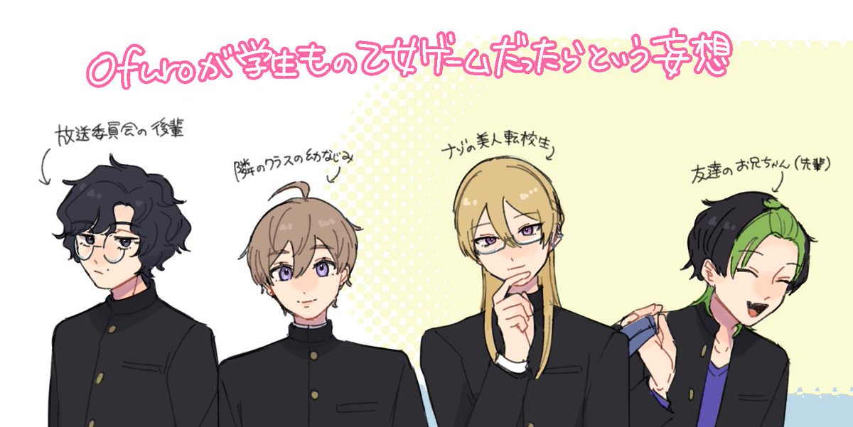 コスプレではない、違う世界線……と自己暗示をかけながらもくもく💭している