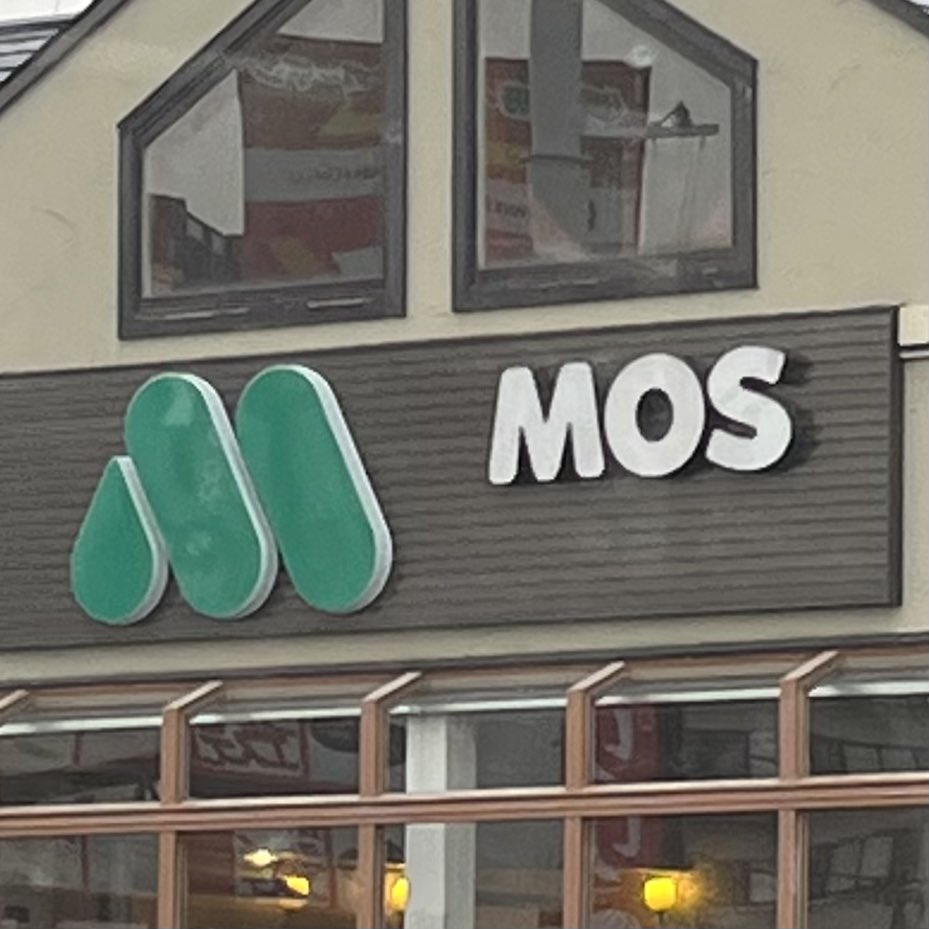 forRoki's tweet image. 今日の出来事
・バーガーって書いてないんだ
・૮ • ·̫ • ა
・悪天さんスマホスタンド！