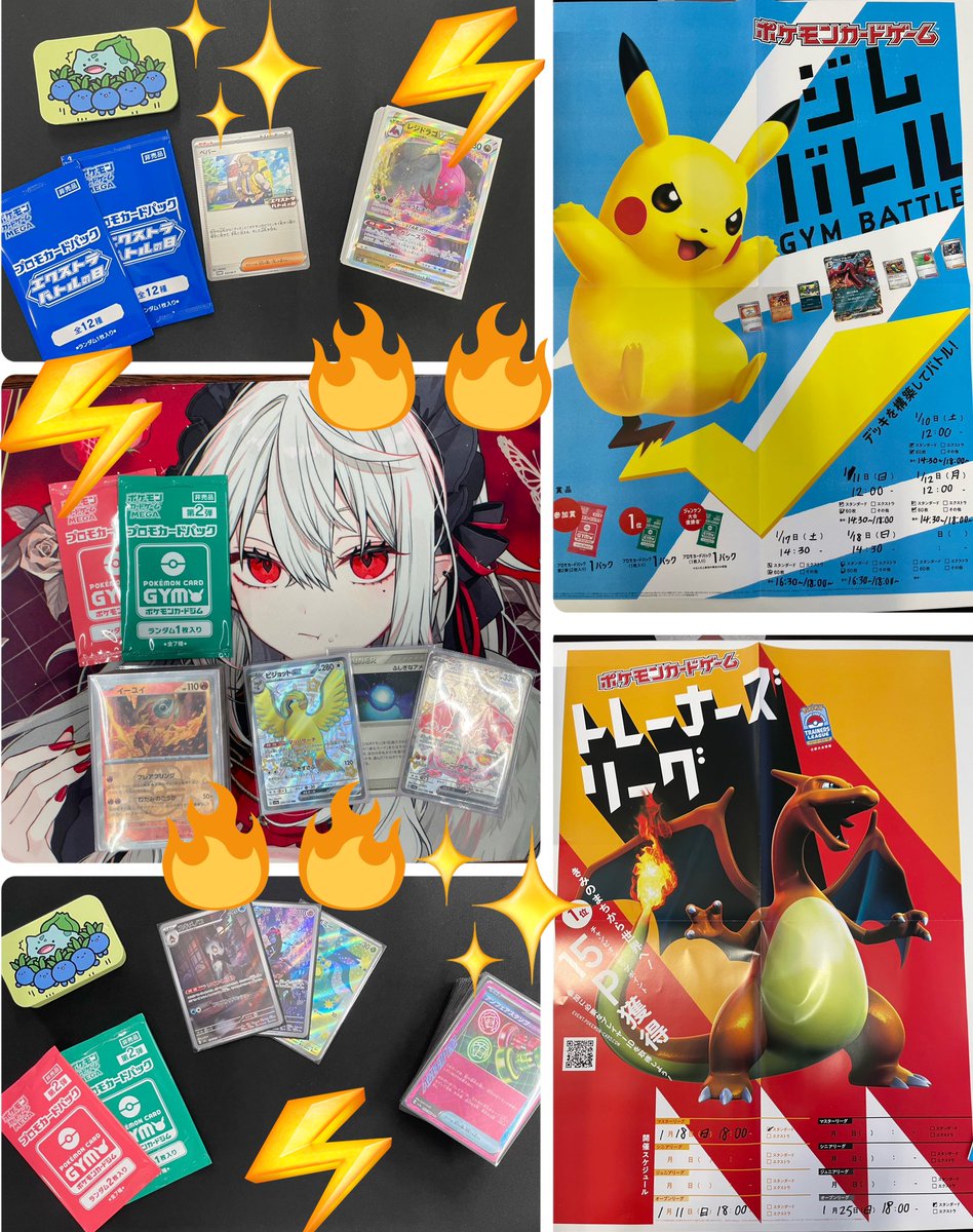 1月18.24.25日11時Open💝 18日 #デュエマ 邪神爆発デュエマナイト王道W