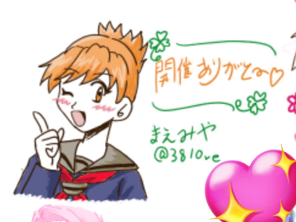 絵チャ苦手民ですが、お祝いを残してきました🍀 また当スペースに遊び