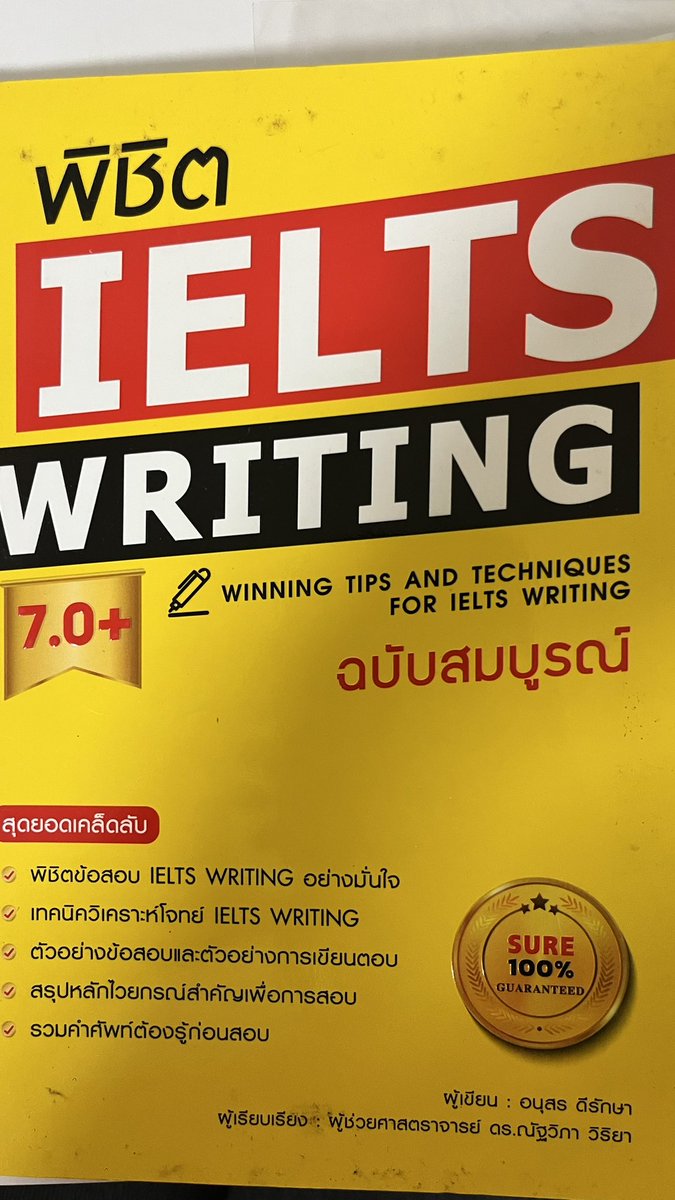 Stickers_circle's tweet image. ใหม่มากค่า 200฿ รวมส่ง

#ส่งต่อหนังสือเตรียมสอบ #ส่งต่อหนังสือ
#dek64 #dek65 #dek66 #dek67 #dek68 #dek69 #cutep #ส่งต่อ