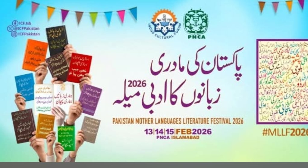 Naseer Memon tweet media