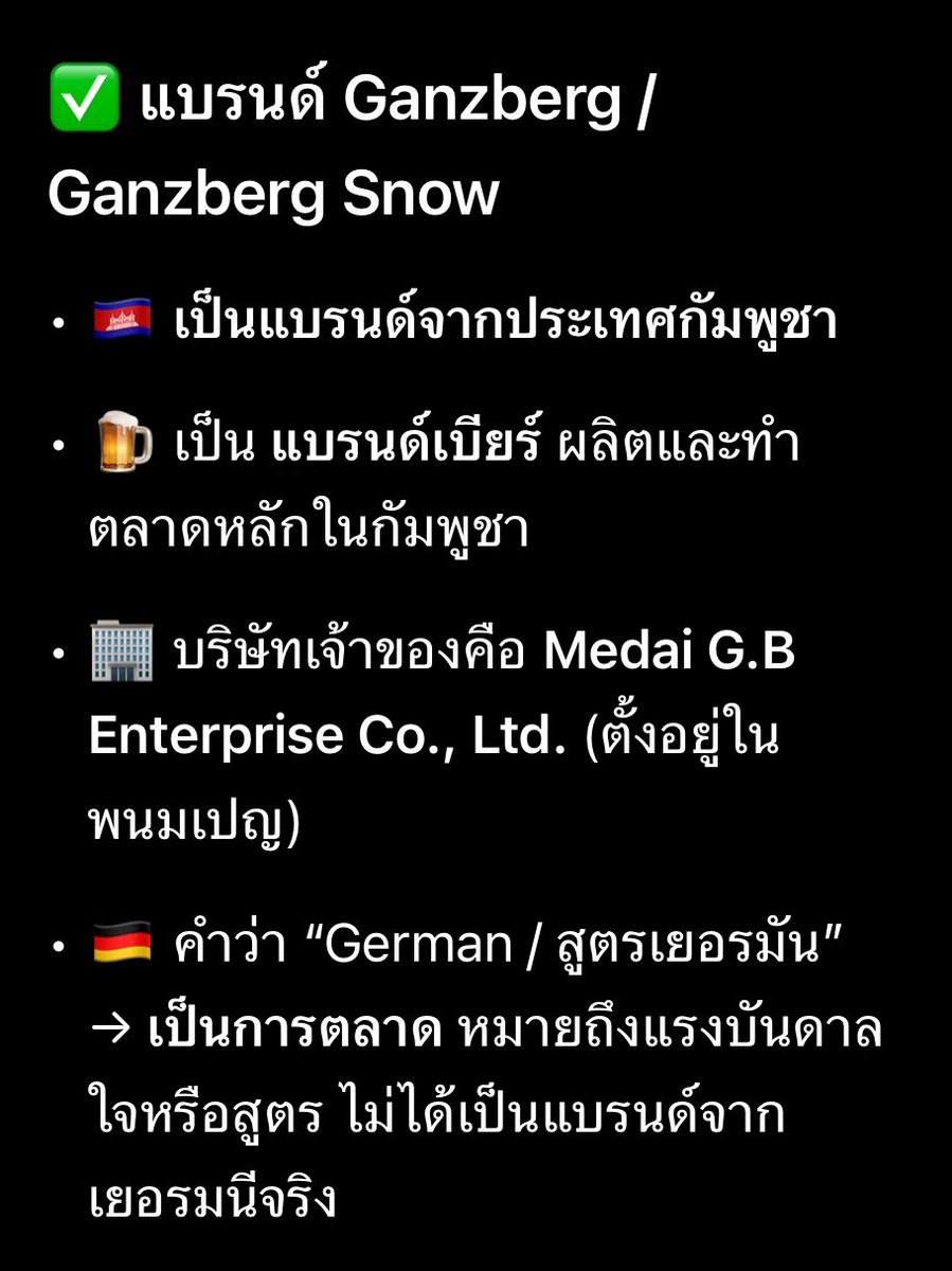 molililisza17's tweet image. ชัดเจนงานนี้พี่ขอบายสมได้เงินพี่ดีใจ เจ้าของแบรนขาดทุนช่างมันลาก่อนจ้าน้องสมพี่ขอโทษ