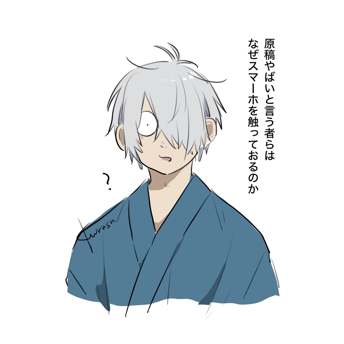 よしお🍩原稿 (@yosio_re) / Posts / X