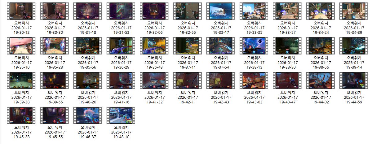 오늘 겜하면서 좀 멋지게잡앗다싶은거 다 클립땃는데 37개나옴