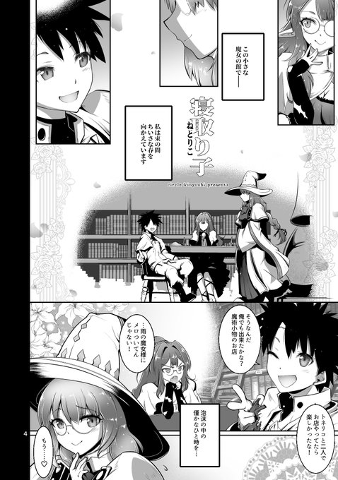 タイトルコール
(2/5) 