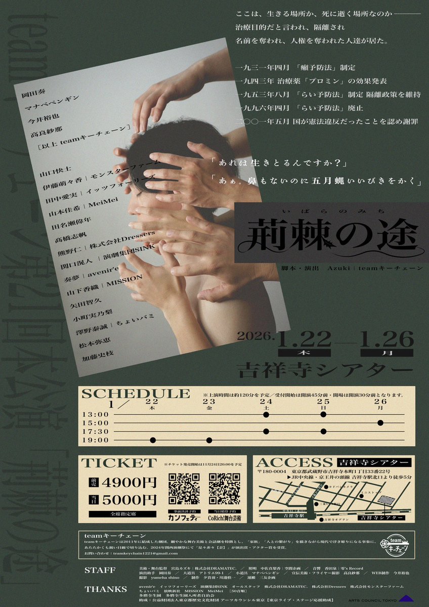 高橋 志帆 tweet media
