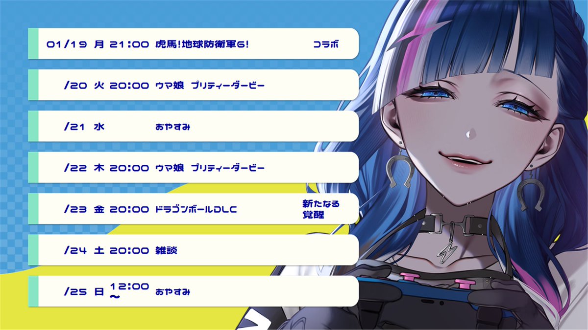 青馬ひすみ (@aoma_hisumi) / Posts / X