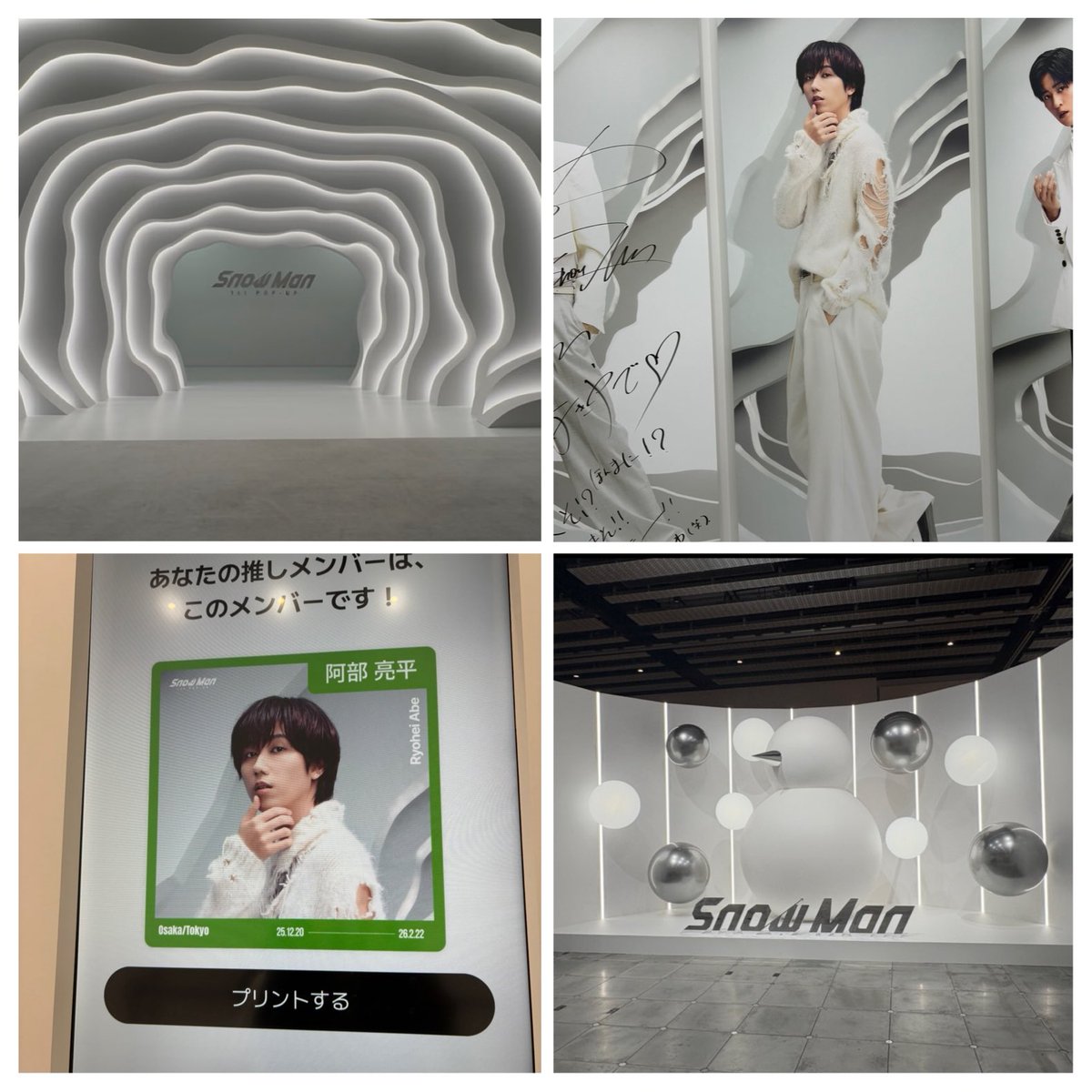 SnowManのポップアップにも行ってきました⛄️ あべちゃんとのプリクラ