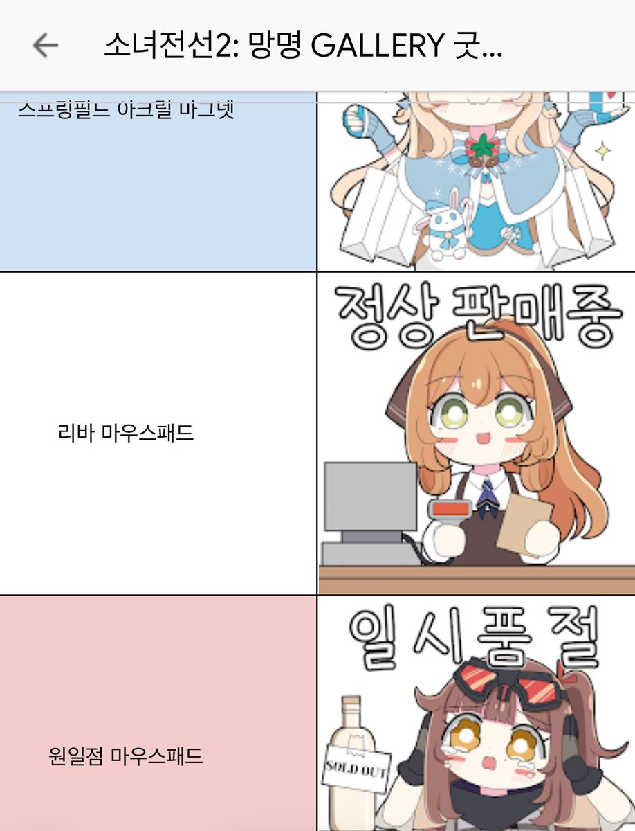 춘전이 등장 