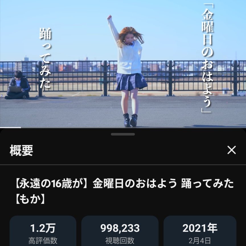 生誕祭までに100万回‼️
（みんなで視聴しよう✨）
#アイドルのいる生活

youtu.be/W0IX7M5_KIc?si…