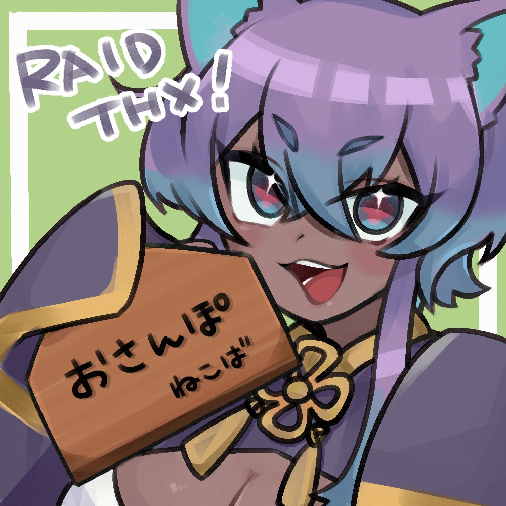 年末配信に頂いたレイドのお礼で常連の方には絵馬描いてもらいましたｶﾝﾁｬ!ㅅ
絵馬ってこうなの？