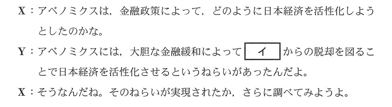 shirakawa_love's tweet image. やめたれw→「そうなんだね。そのねらいが実現されたか，さらに調べてみようよ」