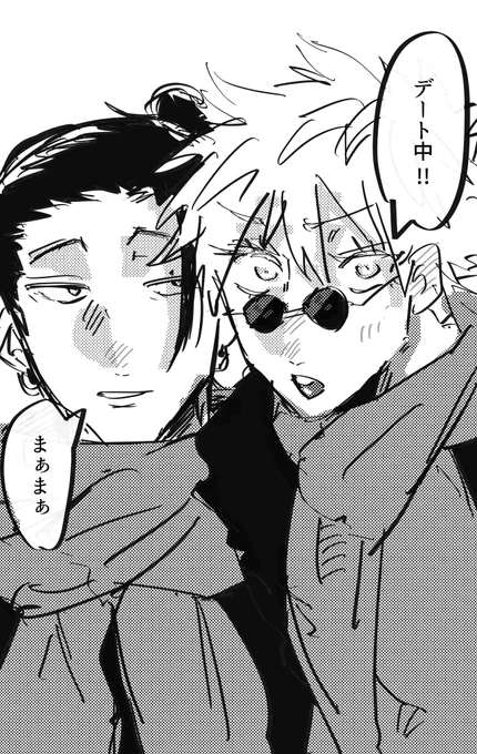 冬の夏五☃❄🧣 