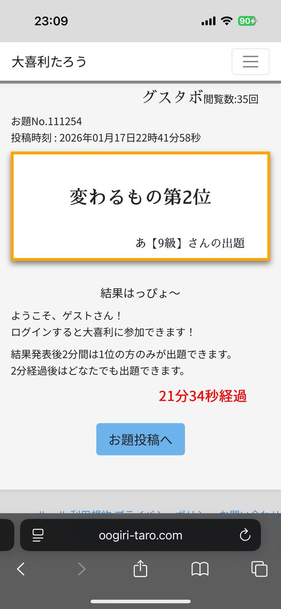 mopmkmoro's tweet photo. し、死��でる…！ https://t.co/hMH61XkGKN