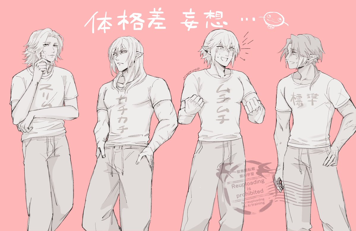 senzai_05's tweet image. 妄想と願望の体格差(自機含め)
(画質終わってたので再掲)