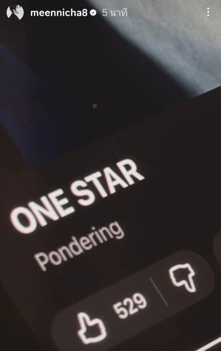 Pu68Sareeya's tweet image. P'Meen 
#Meennicha8