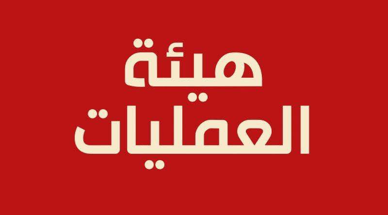 omar_alharir's tweet photo. عاجل | هيئة العمليات في الجيش العربي السوري : 

📍قوات الجيش تبسط سيطرتها على منطقة الرصافة وقلعتها الأثرية بريف الرقة الجنوبي، بالإضافة لـ 7 قرى بمحيطها، وتضيق الخناق أكثر على مطار الطبقة العسكري الذي تتخذه ميليشيات PKK الإرهابية قاعدة أساسية لعملياتها. https://t.co/AflvZJTFDB