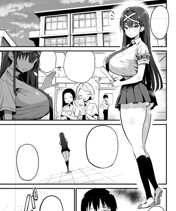 風紀委員長だよ 