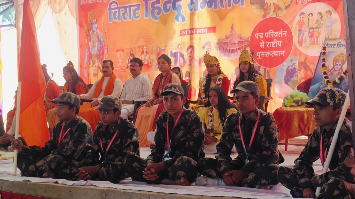 MukeshSenMp's tweet photo. ब्यावरा के भैंसाना मंडल में सकल हिन्दू समाज द्वारा आयोजित विराट हिन्दू सम्मेलन एवं शोभायात्रा में शामिल हुआ...!!
जय श्री राम..!! https://t.co/M9cmHFs4VL