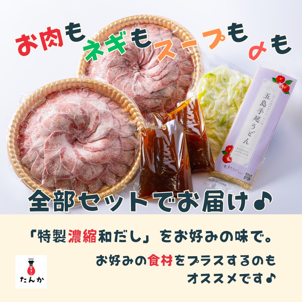 牛タンたんか (@gyutan_tanca) / Posts / X