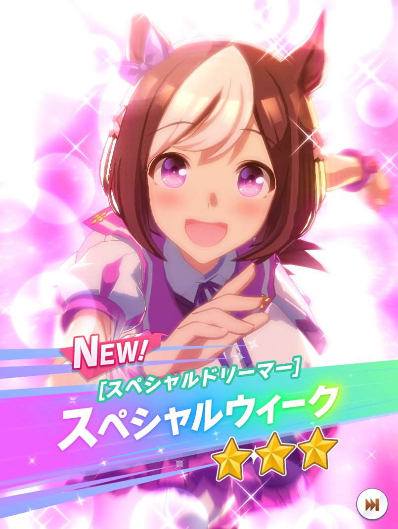 nit_NEFST_CL's tweet image. やっと....ノーマルスぺちゃん.....