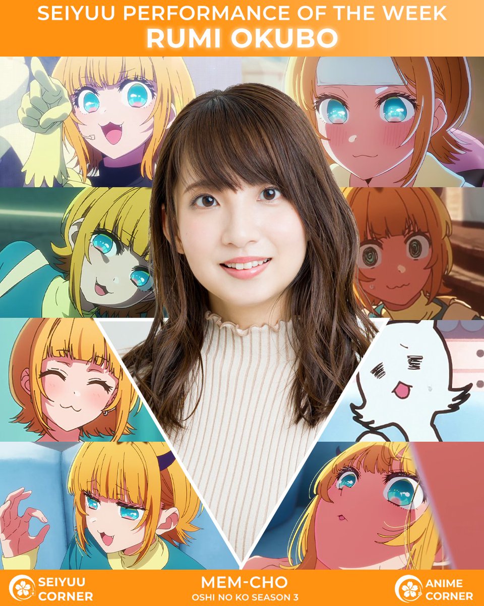✨ Seiyuu of the Week ✨

Rumi Okubo shines this week!

Her performance as MEM-cho finally pushed the character into the spotlight 😻