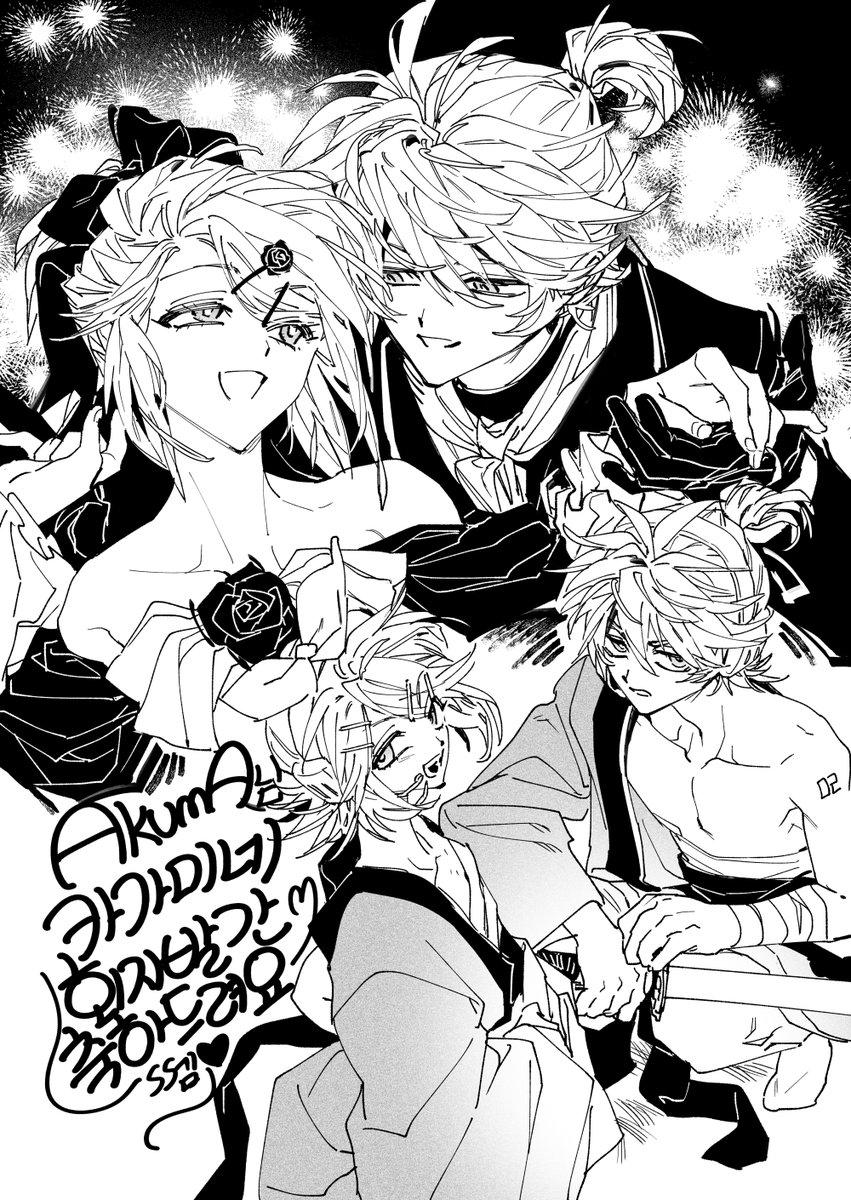 akuma님 렌린 회지에 축전드렸어요💛