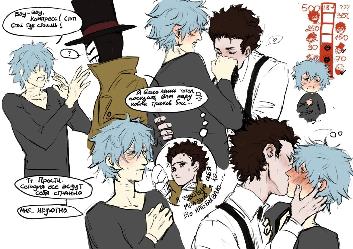 Сако джентльмен