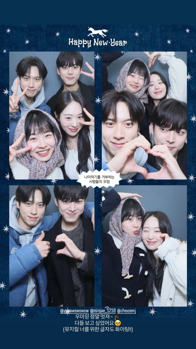 260117 김수호 배우님 인스타그램 스토리