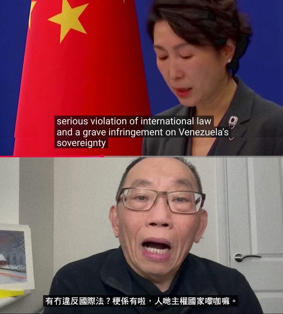 每一個販民廢老都係冇能力做官在野共