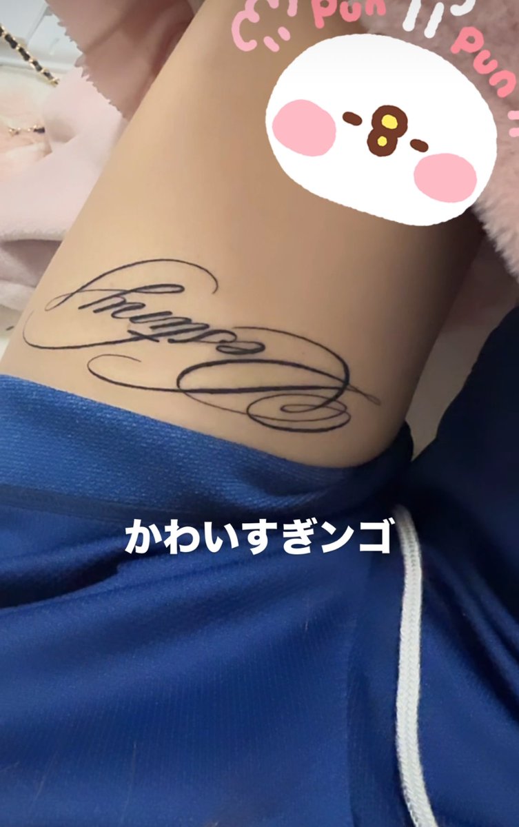 ( ･ὢ･ ) ﾑﾑｯ