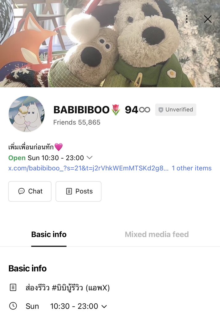 mocrrie's tweet image. *﹆ หาร HBO MAX .🎨

แพ็คเกจ Ultimate 4K จอไม่ชน🫐
◦  7 วัน – 30 บาn
꒰ รีทวิต 28 บาn ꒱ 

◦  30 วัน – 75 บาn ต่อเมลได้
꒰ รีทวิต 70 บาn ꒱ 

! จอส่วนตัว ไม่ชน ล็อกจอเองได้
✿ ทักแชท lin.ee/cYdh7lB

#หารhbomax #หารhbo #หารmax #หารHBOGO #หารhboราคาถูก #Harrypotter