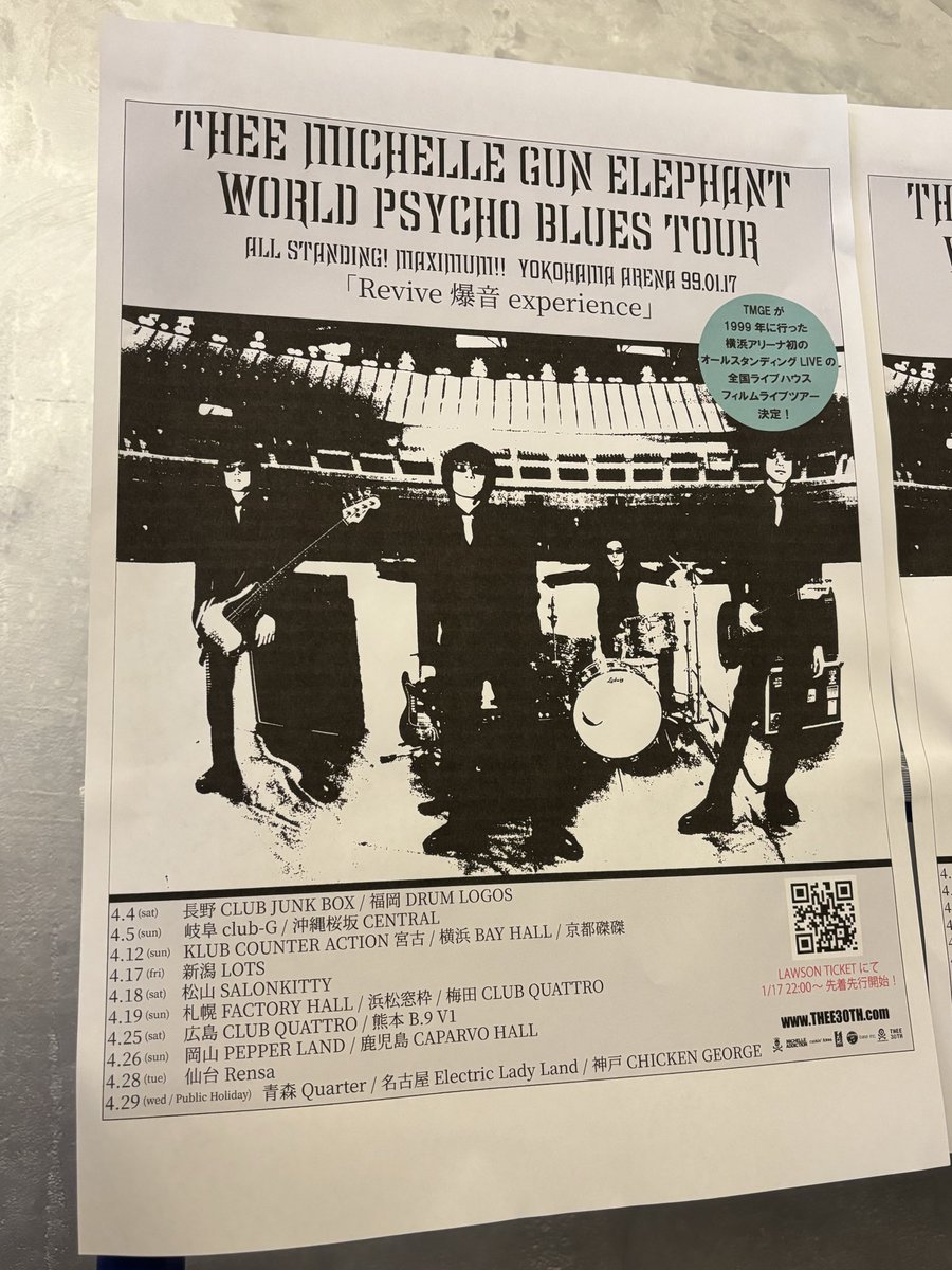youY0K0's tweet photo. ミッシェルのフィルムライブへ。
フィルムライブってどんなものかと思っていたけど、映像は確かに懐かしいのだけど「今」のライブだったなぁ。
27年前のものだなんて信じられないくらい色褪せていないし、4人全員、やっぱり大好きでかっこよかった！！
#THEE30TH
#ミッシェルガンエレファント
#TMGE https://t.co/oZwSn0QrGl