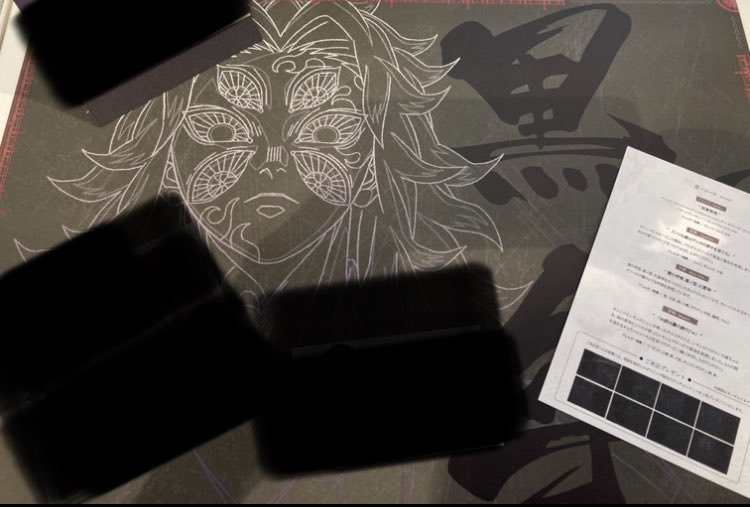 鬼滅の刃ufotablediningランチョンマットお楽しみくじ黒死牟 鬼滅の刃