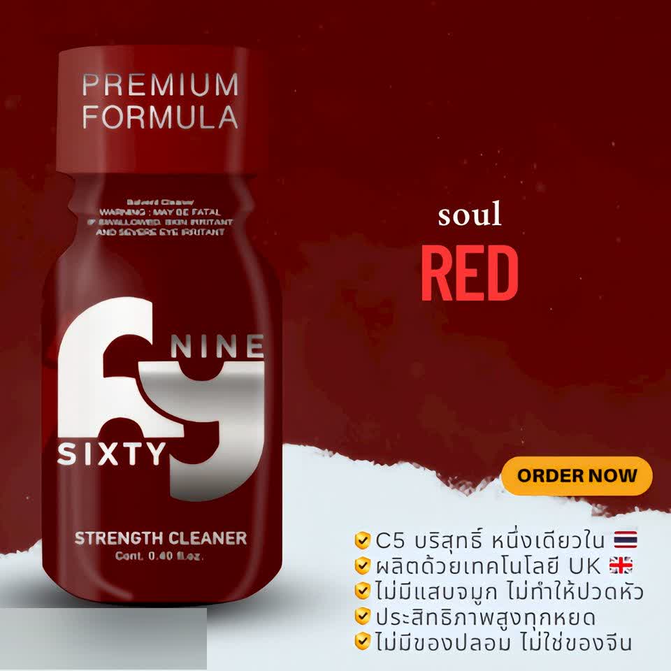 เฮียแทน#popper #viagra #cockring #lubricating gel tweet media