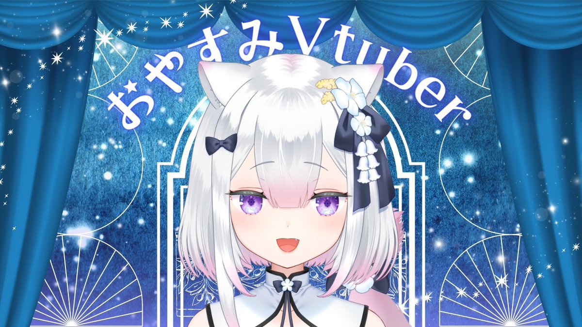 天都てんか🫧🐈1/31生誕🎂 (@amamya_tennka) / Posts / X