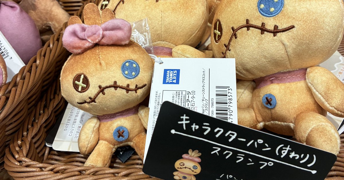 パン屋さんにあったら
絶対に買ってしまう〜(๑˃̵ᴗ˂̵)

パンだったら食べちゃいたい😭