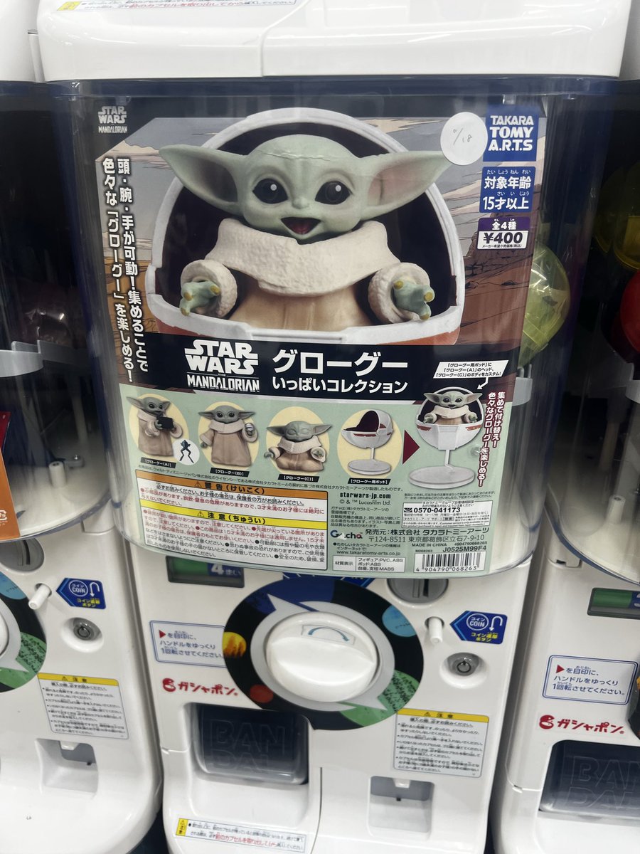 取引ヨーダ(取引用だ🪄➰🎫) tweet media