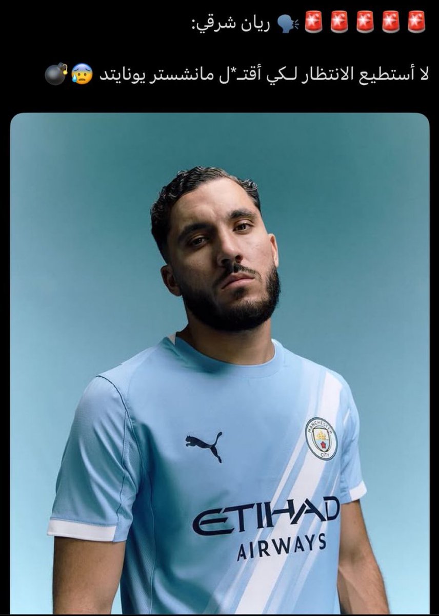 azalameri's tweet image. تعال يا البربري ما نسينا التصريح من بعد مباراة ليون هههههههههههههههههههههههههههههههههههههههههههههههههههههههههههههههههههههههههههههههههههههههههههههههههههههههههههههههههههههههههههه