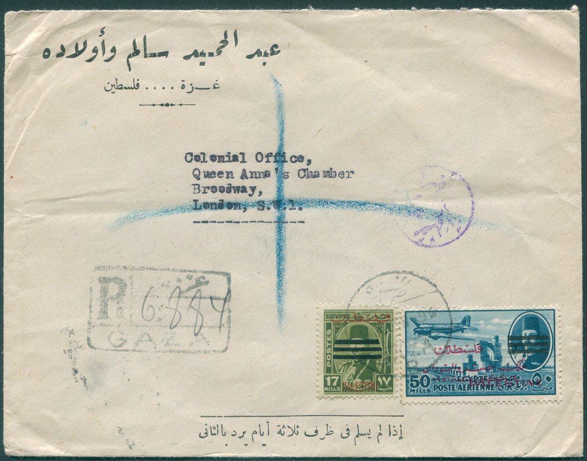 Gaza under Egyptian Occupation 1955 Registered Air Mail cover to Great Britain #stamps #stampsforsale #chatnicleerphilatelic #gazastamps