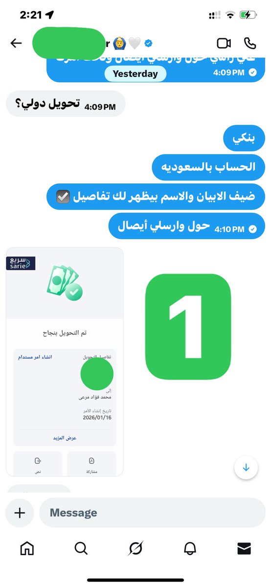 حسابات تويتر للبيع/بيع حسابات tweet media